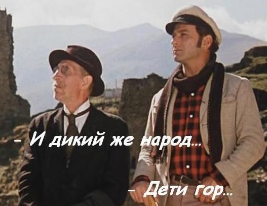 Менее минуты...