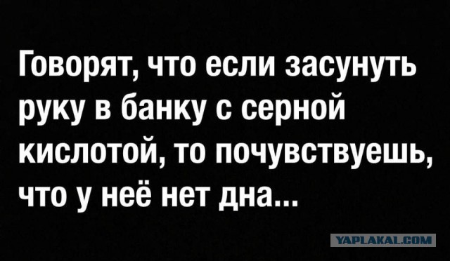 И вновь среда, дорогие деграданты