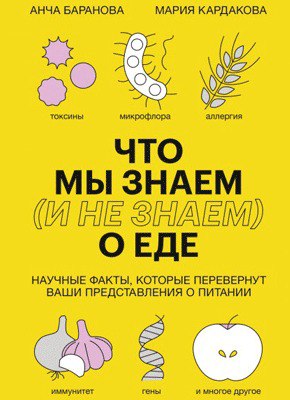 Пандемия съехавших крыш - разновидности болезни. Россия и мир. Часть 40.