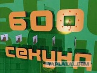 Игра Цифры! Предлагаю поиграть!