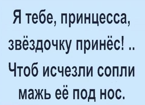Рамки, буковки. Иногда смешно
