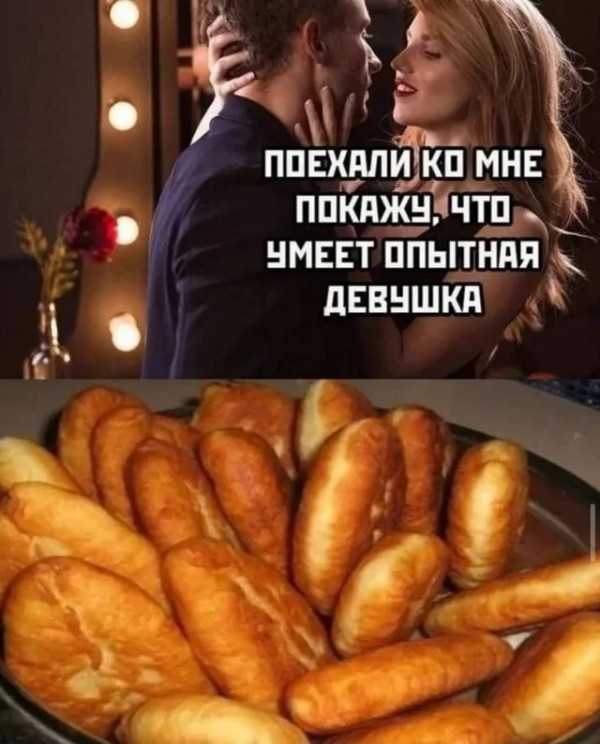 Картинки и мемы для настроения - 111