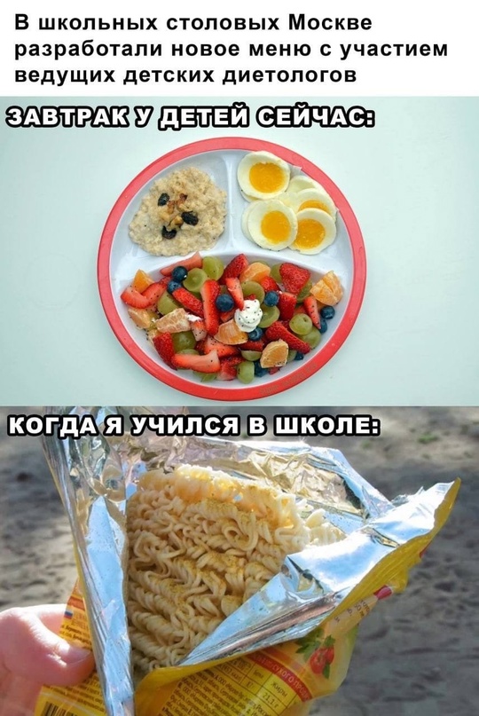 Картинки и мемы. Выходные близко...