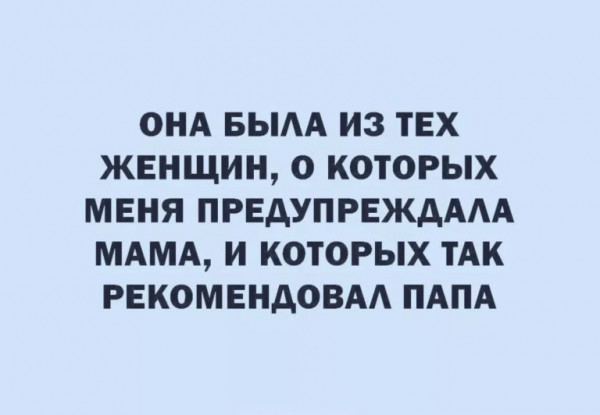 Картинки и мемы. Выходные близко...