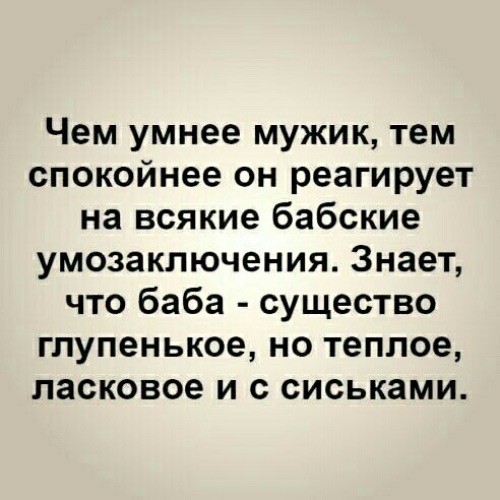 Каспер\Сиськи