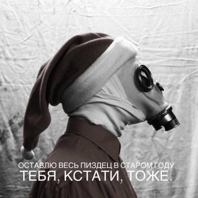 Немного мемчиков. Для взрослых. Часть 27