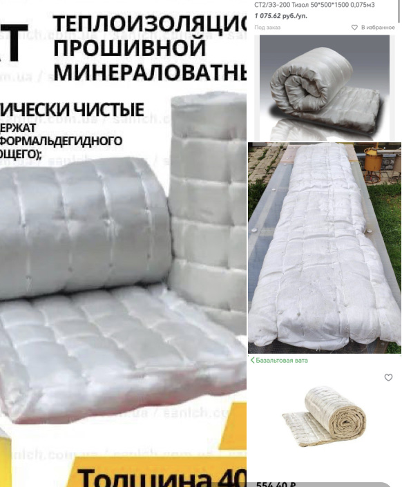 Подниму тему про Дружковку