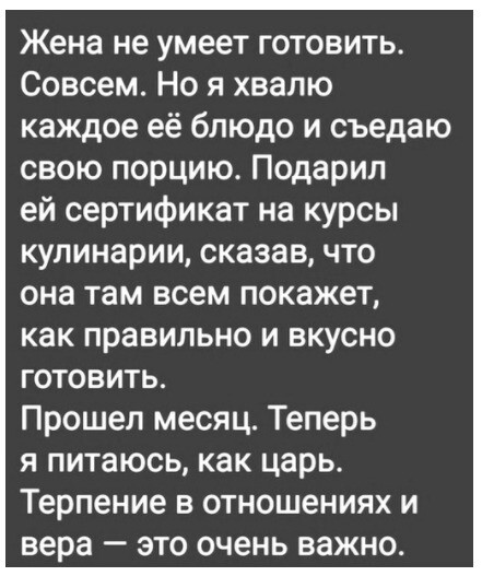 Почему мужчины лучше готовят.
