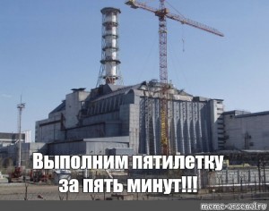 Местами суровая действительность (баяны)