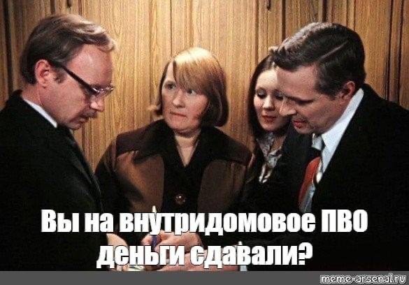 ПВО на крыше!