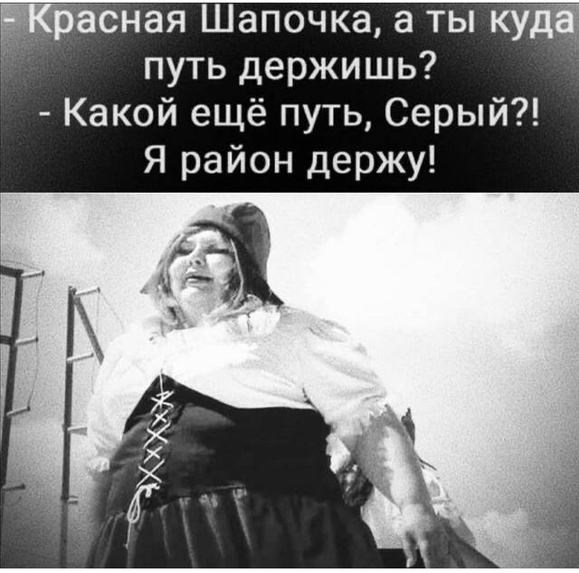 Мемасы из мемори (баяны)