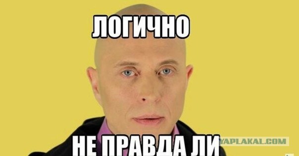 Когда находишь квестовый предмет раньше, чем нужно