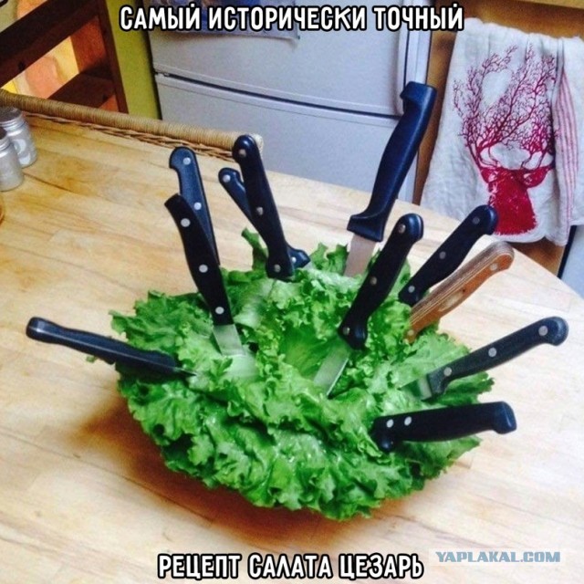 Картинки и мемы, всем хороших выходных