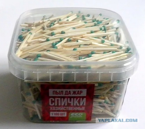 Как индусы складывают спички в коробки