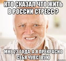 У мамы хорошая пенсия
