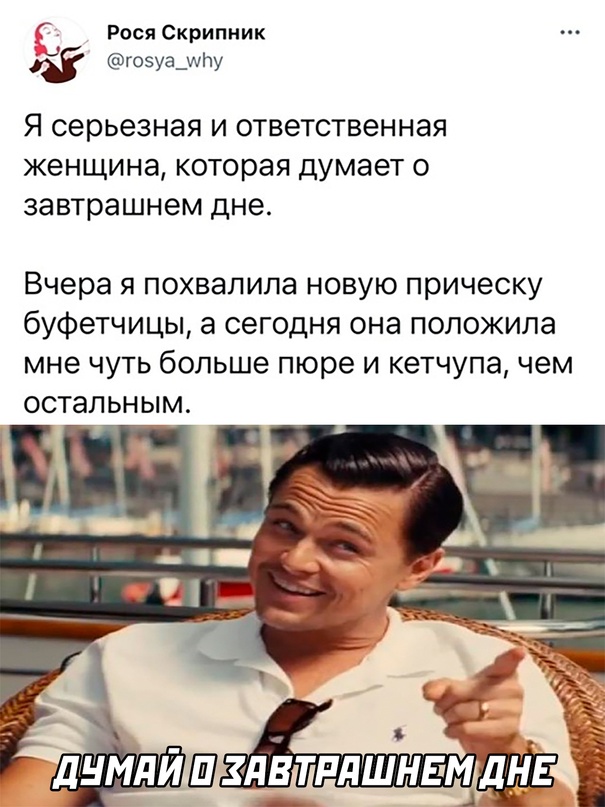 Немного картинок для настроения - 153
