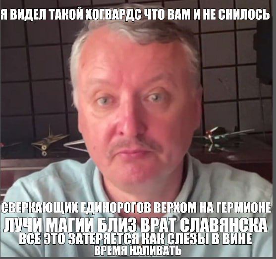 Победная поступь идиотизма по планете – том 10