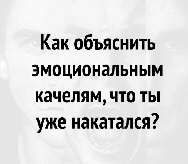 Картинки и мемы, всем хороших выходных