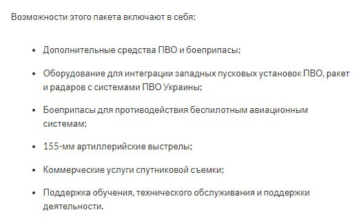 Победная поступь идиотизма по планете – том 14