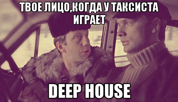 Мемасы из мемори