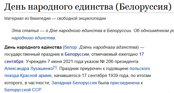 Фотографии из прошлого нашей страны - 23