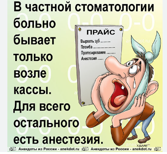 Это другое