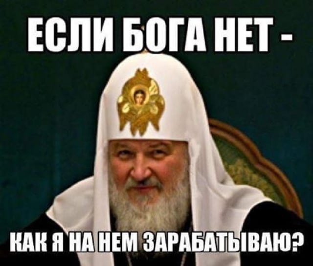 Встречаем новых девиантов: атеисты, политэмигранты, циники.