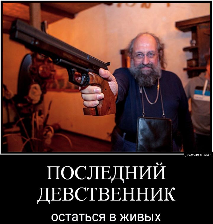 Бледанс и вассерман. Вассерман еврей. Вассерман девственник. Вассерман девственник. Вассерман депутат.