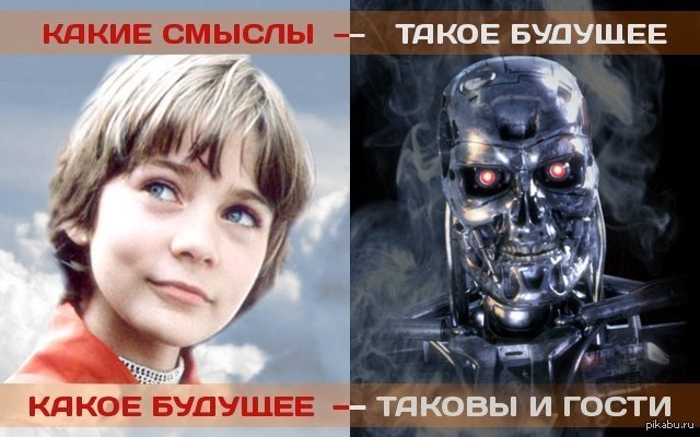 Фильму "Гостья из будущего" 40 лет