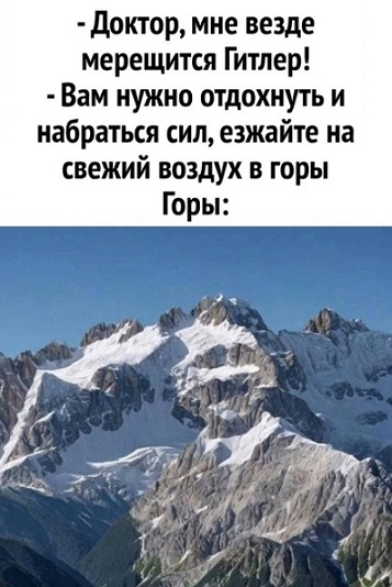 Все мужики одинаковые