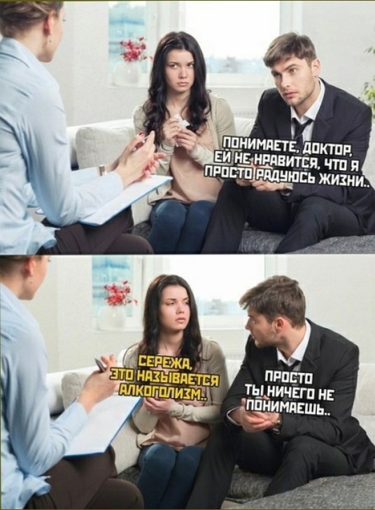 Алкопост