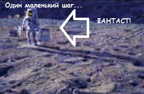Как писать фантастику и не сесть в тюрьму в 2024 году.