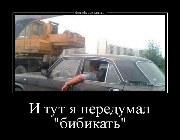 Обидно, когда красивая вещь не по размеру