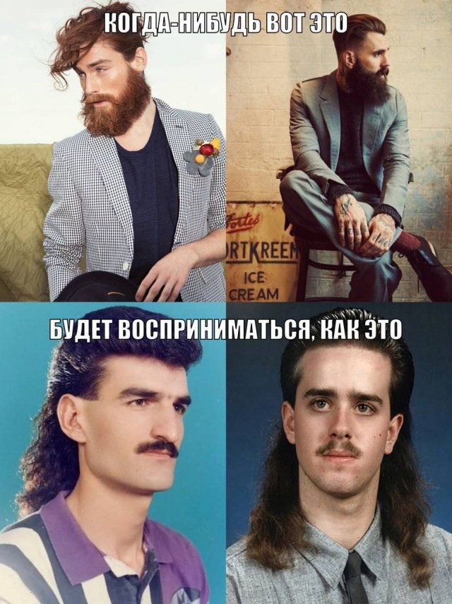 Нуштош 15.07.2024