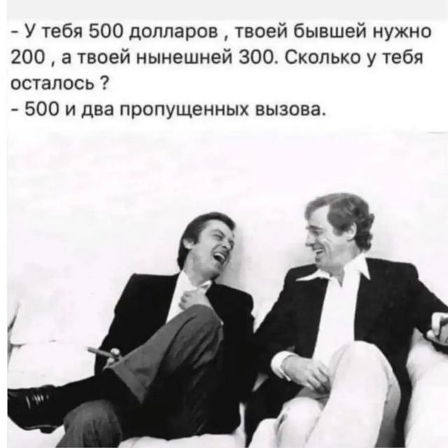 Завалялось тут случайно немного забавных картинок