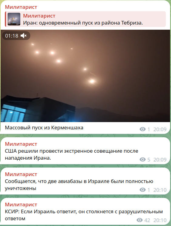 В Израиле стрельба, терракт