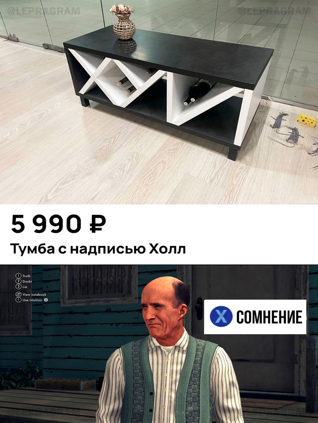 Весёлый полтишок 01.11.24