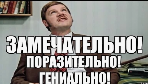 План Трампа о завершении конфликта на Украине