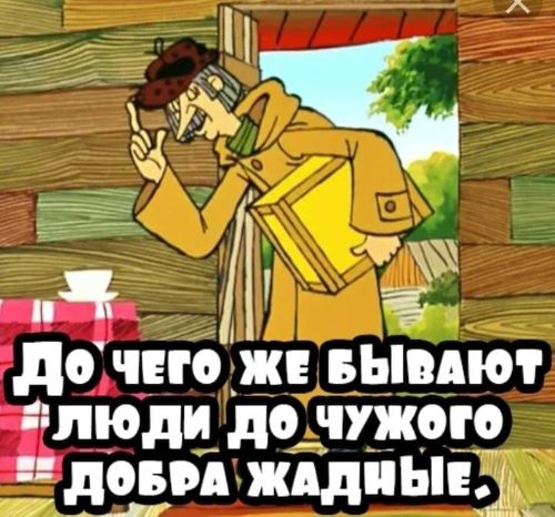 Стоимость полезных ископаемых на Украине.