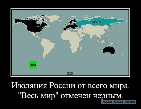 Лаврова полюбили в США