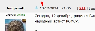 Давайте не чокаясь за Виталия Соломина...