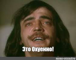 А будут зеркальные меры?