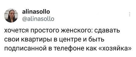 Пятниццо-баяниццо