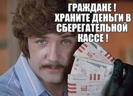 Отрезной диск