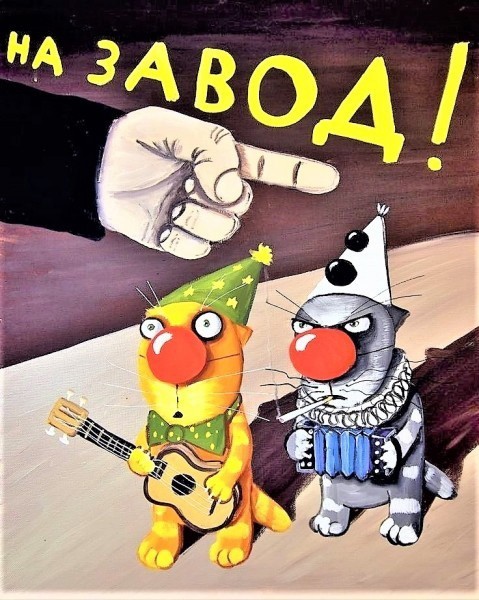 Милиция, полиция и снова милиция