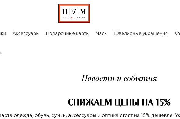 Официально «9,5%», а на самом деле? Пробуем понять реальный уровень инфляции в стране