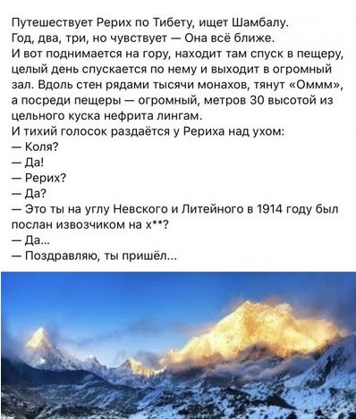 Дочь на тебя жалуется...