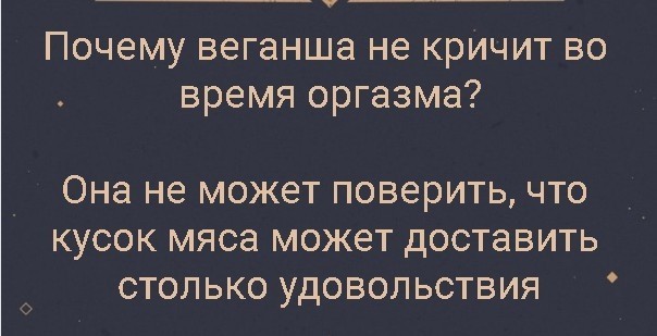Пятничный псто