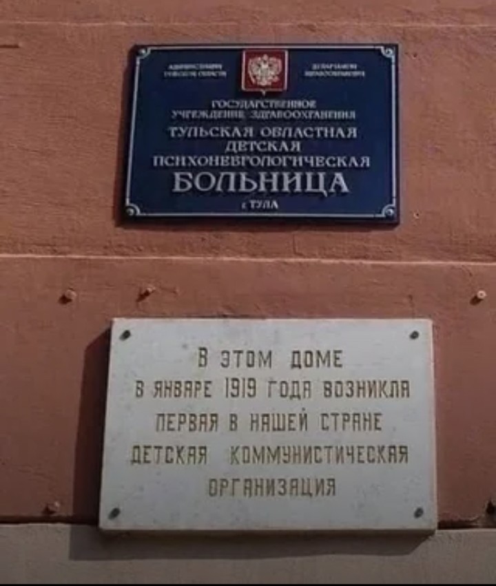 Псто (возможно без баянов)