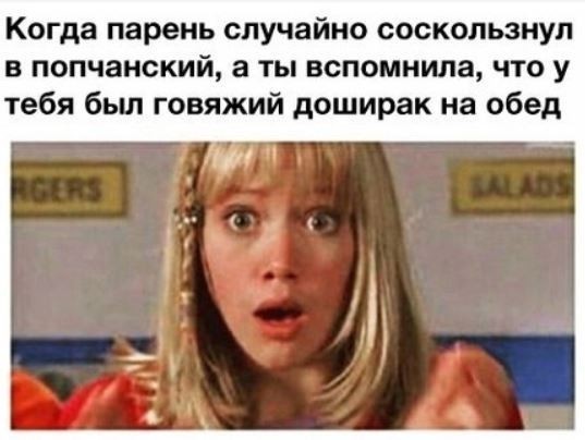 Праздничная дичь. Ударная доза